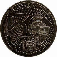 () Монета Румыния 2011 год 50 лей ""  Серебрение  UNC